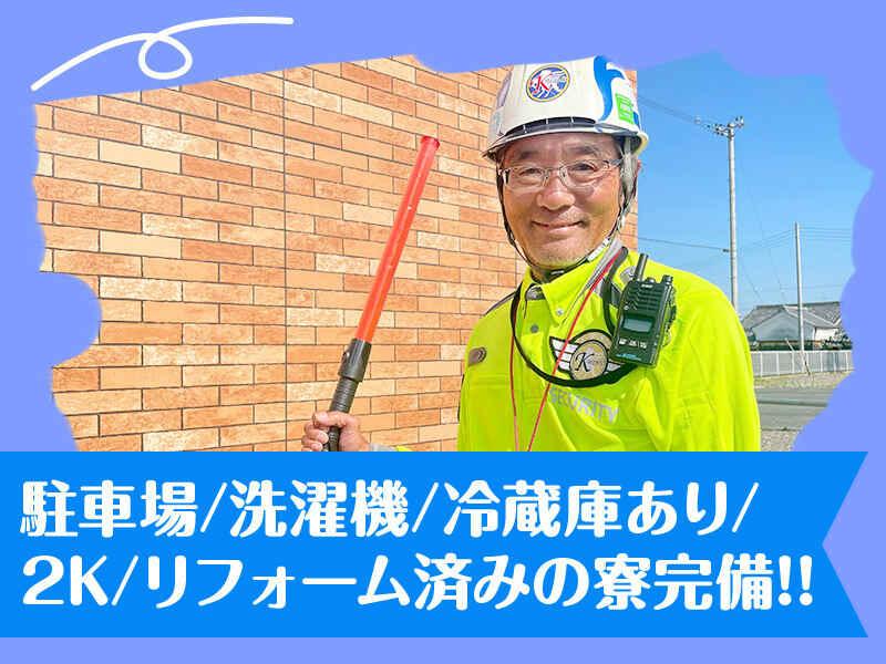 (有)ケーウィンズ(環境清美工場)の制服2