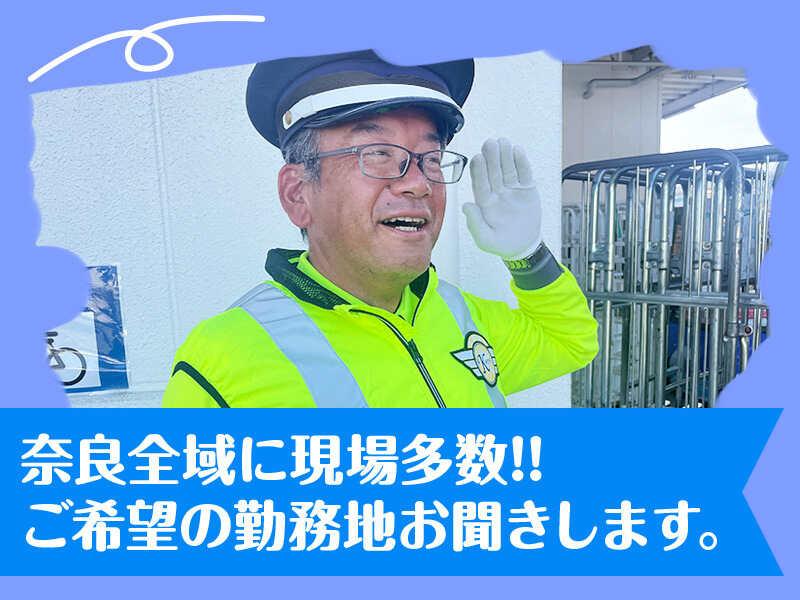 (有)ケーウィンズ(環境清美工場)の制服1