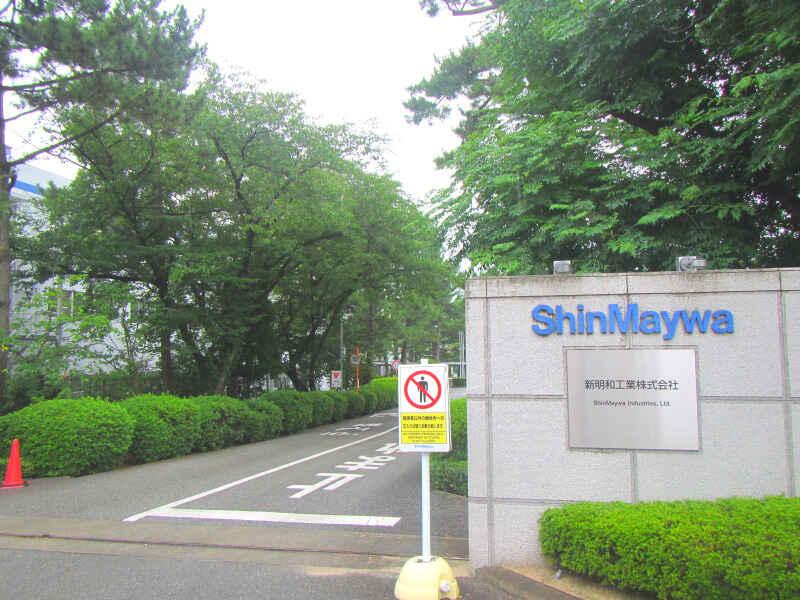 新明和ウエステック株式会社の仕事画像1