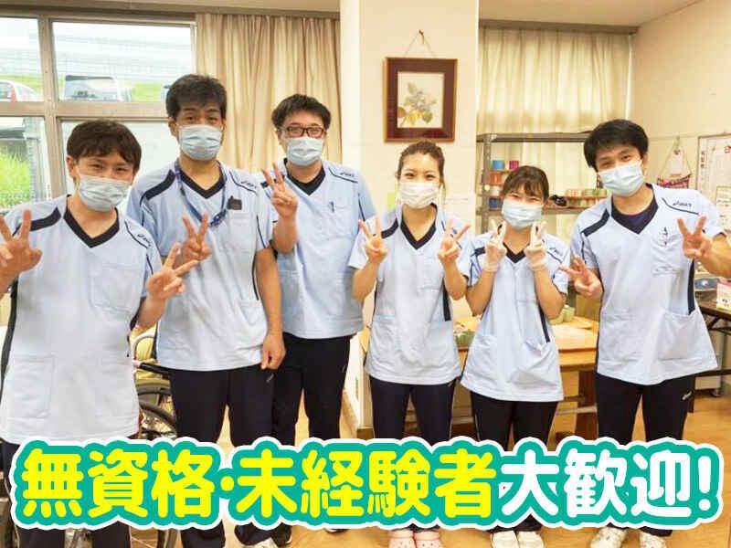 特別養護老人ホーム西山寮の仕事画像2