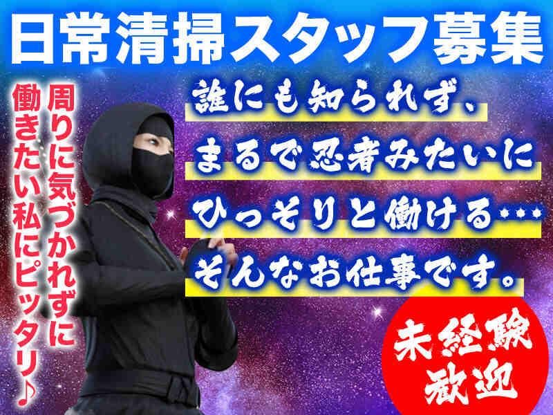 沖縄美装管理 株式会社の仕事画像3