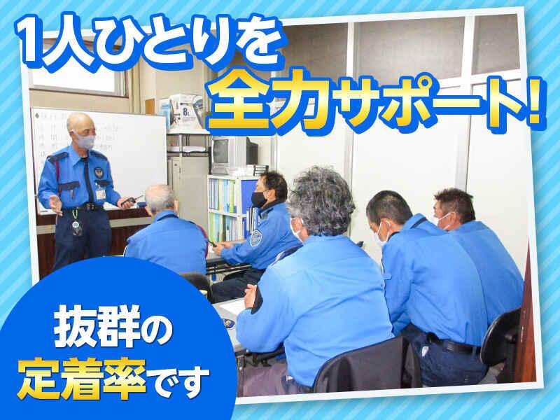 有限会社中央警備アクトの仕事画像3