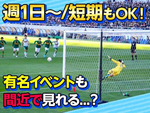 有限会社中央警備アクトの仕事画像1