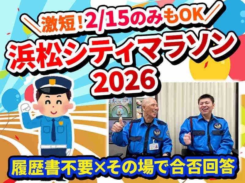 有限会社中央警備アクトの仕事画像1