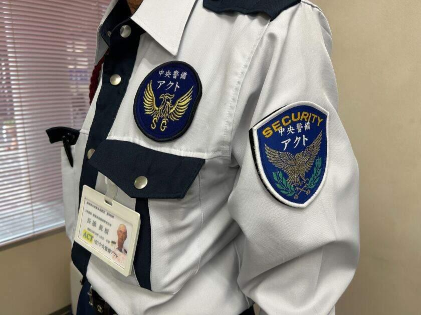 有限会社中央警備アクトの制服1