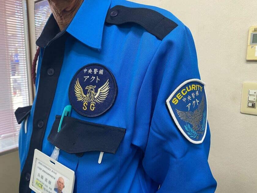 有限会社中央警備アクトの制服1