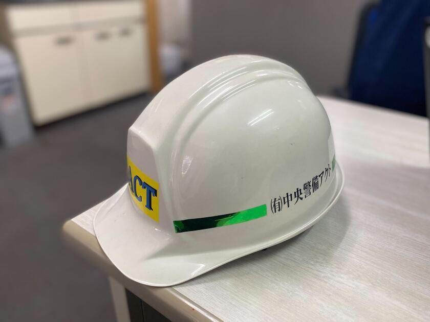 有限会社中央警備アクトの制服3