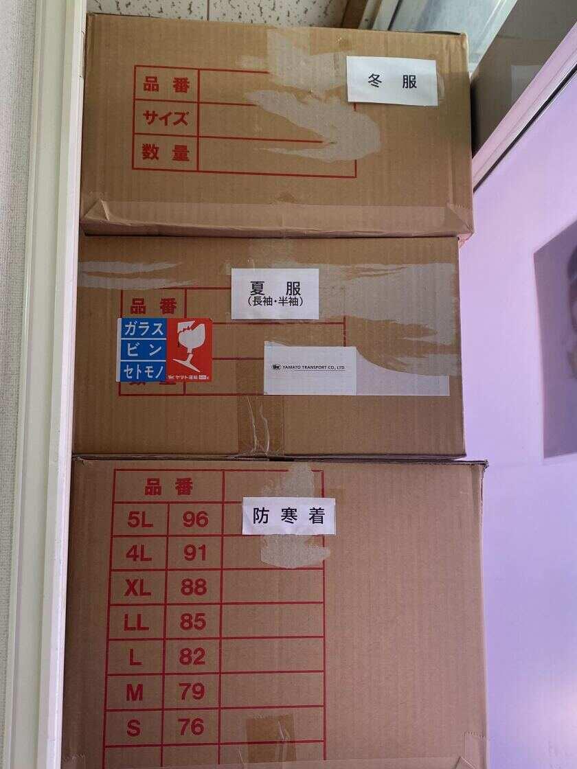 有限会社中央警備アクトの制服5