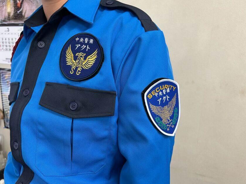 有限会社中央警備アクトの制服1