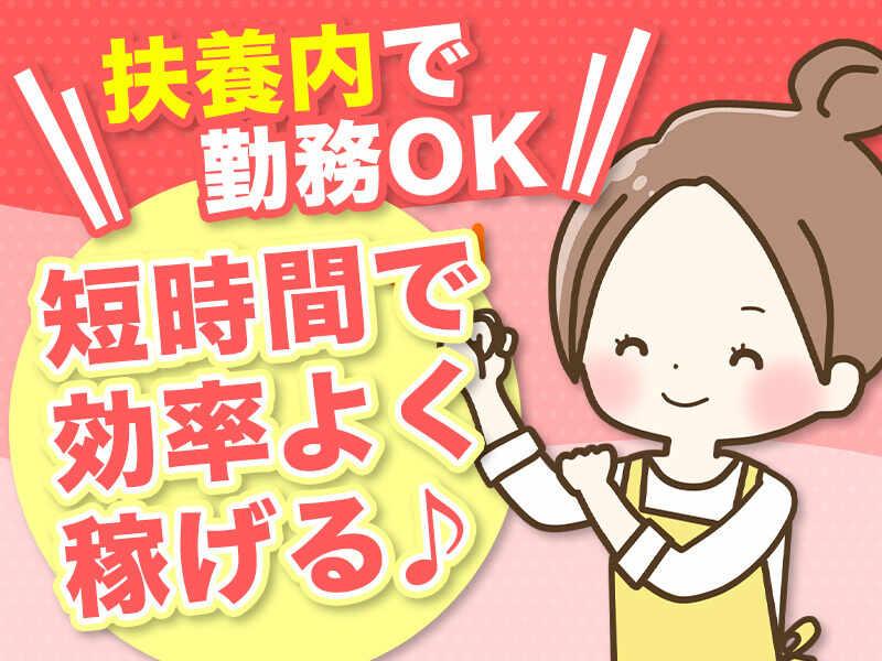 有限会社A・S・Sの仕事画像1