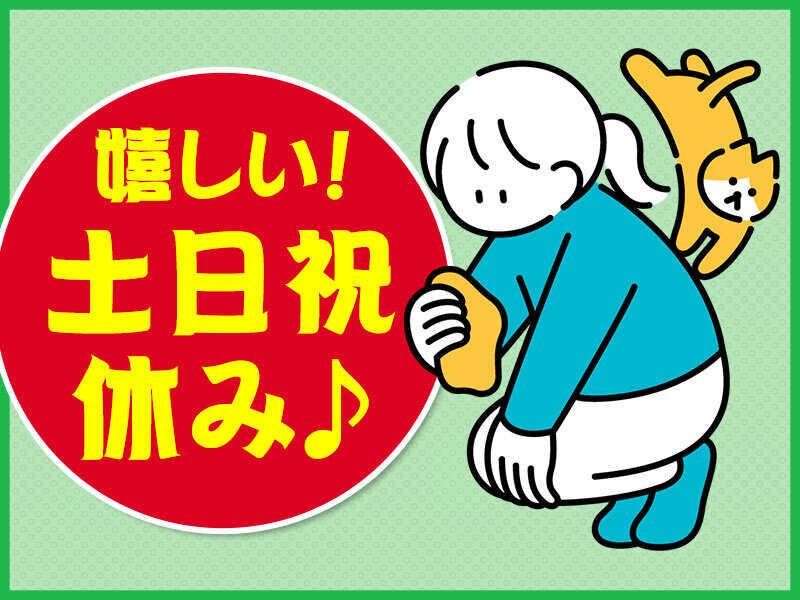 有限会社A・S・Sの仕事画像1