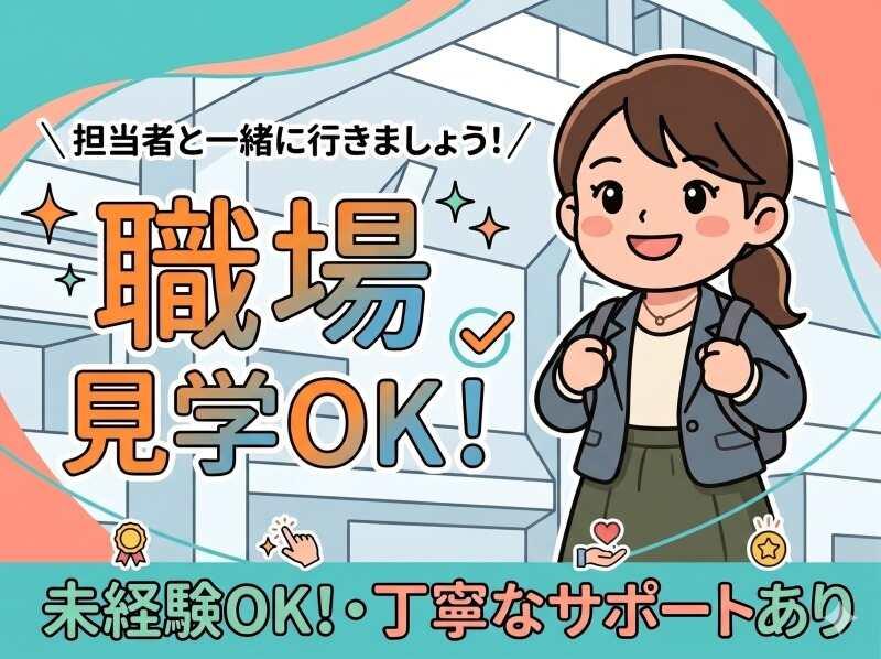 有限会社A・S・Sの仕事画像2