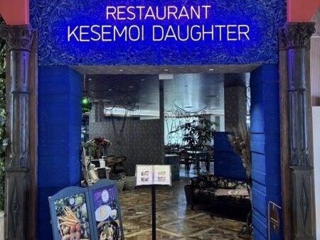 kese-moi daughter イオンモール天童店の仕事画像1