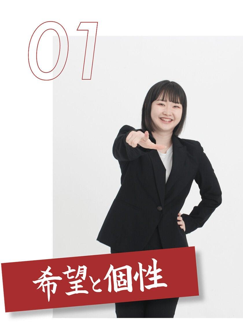 株式会社LIFFIK(リフィック)の制服1