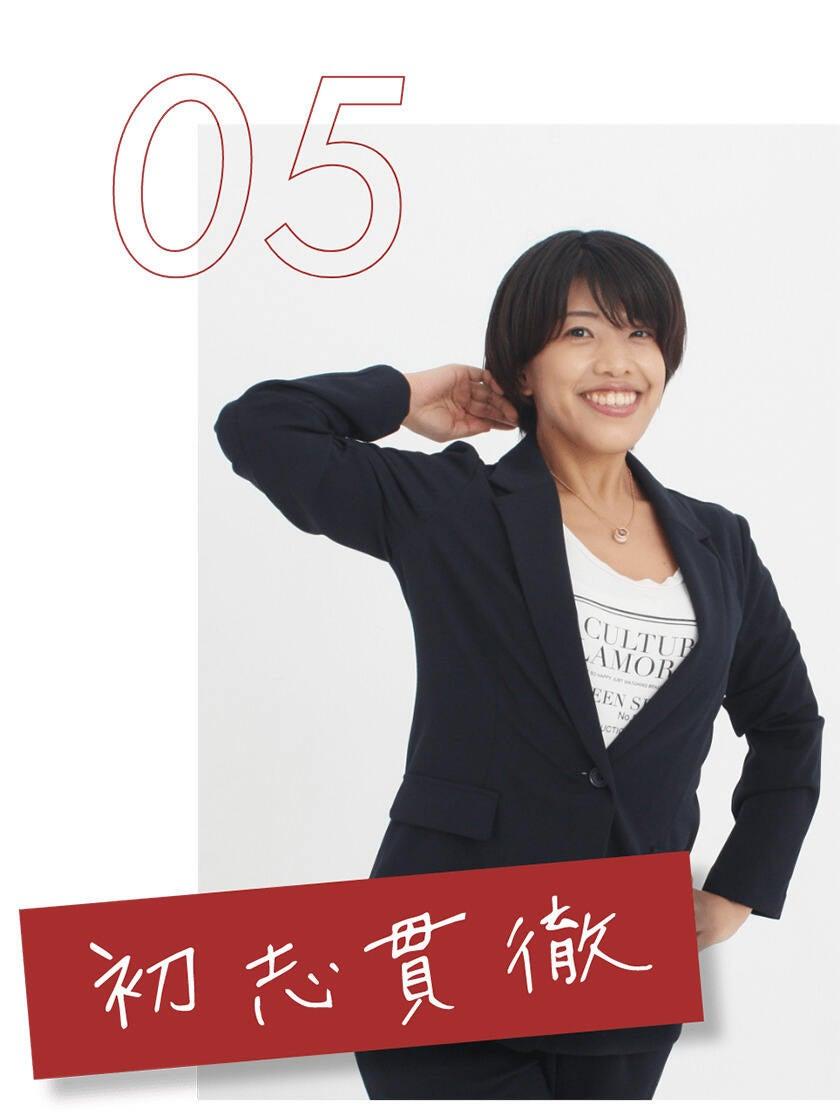 株式会社LIFFIK(リフィック)の制服5