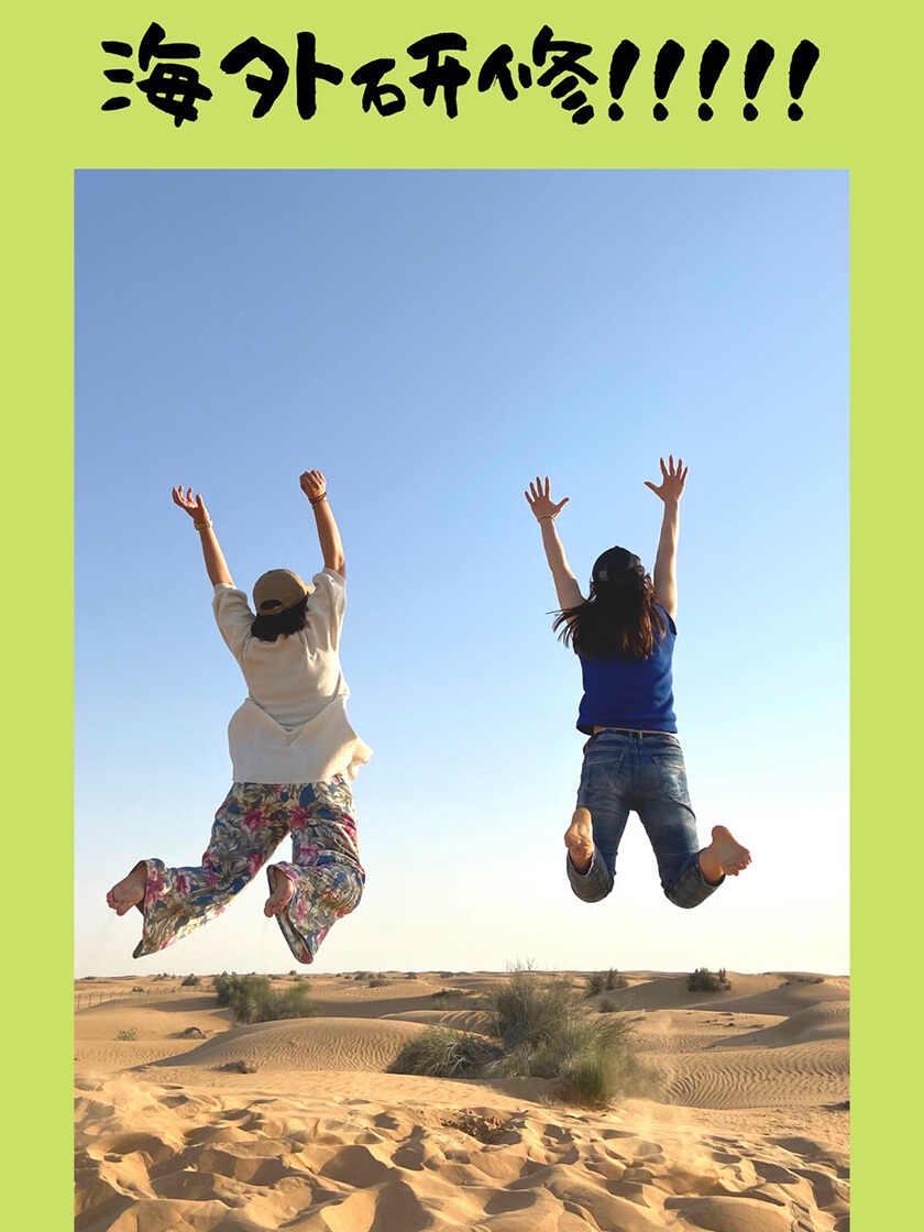 株式会社LIFFIK(リフィック)の制服4