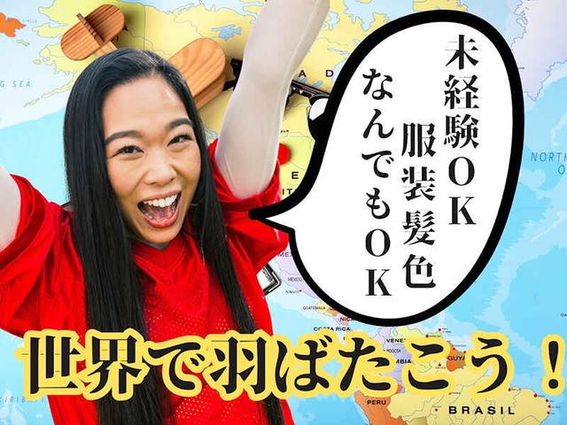 動画編集で憧れのノマドワーカーへ!自由なスタイルで働こう!(イベント、新宿区)のイメージ画像