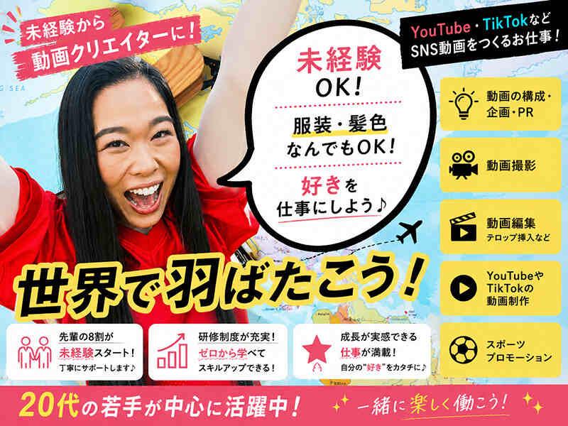 株式会社LIFFIK(リフィック)の仕事画像1
