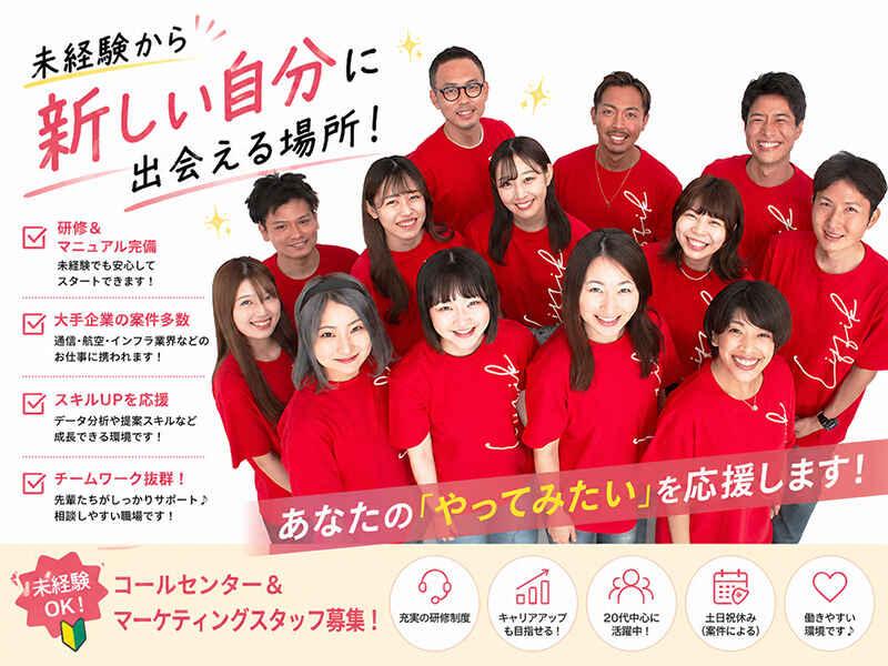 株式会社LIFFIK(リフィック)の仕事画像1