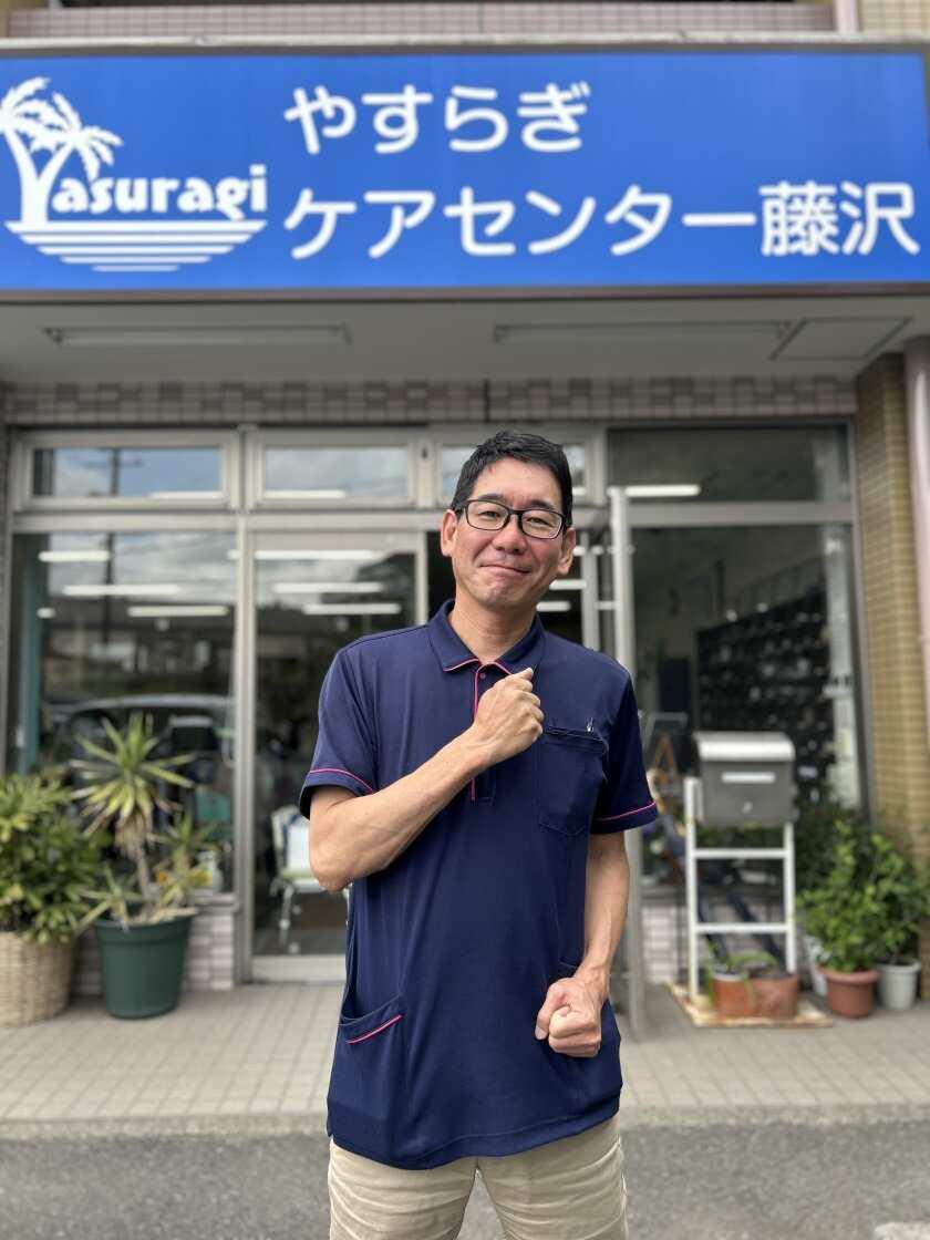 やすらぎケアセンター藤沢の制服1