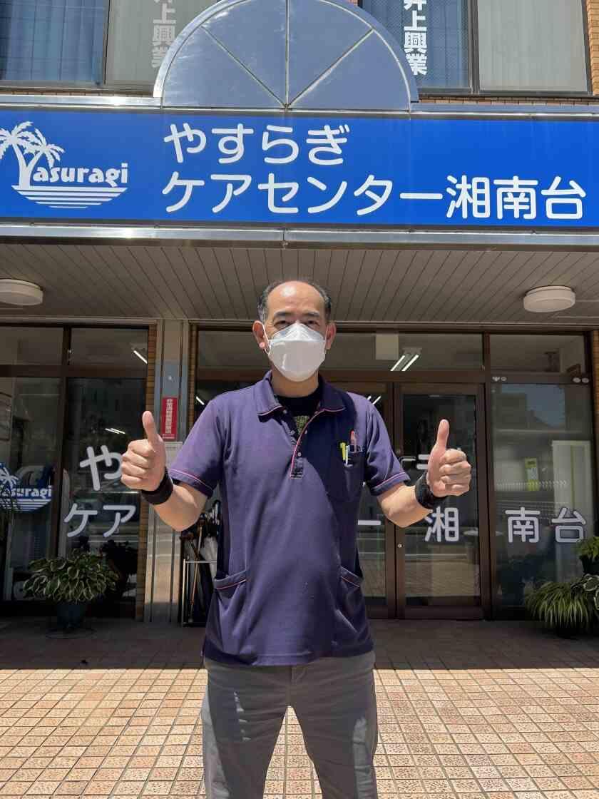 やすらぎケアセンター湘南台の制服1