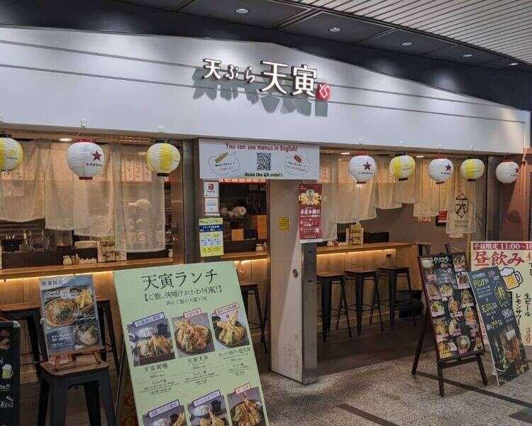 天虎 クリスタ長堀店の仕事画像1