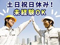 株式会社オールクリア 本社の仕事画像3