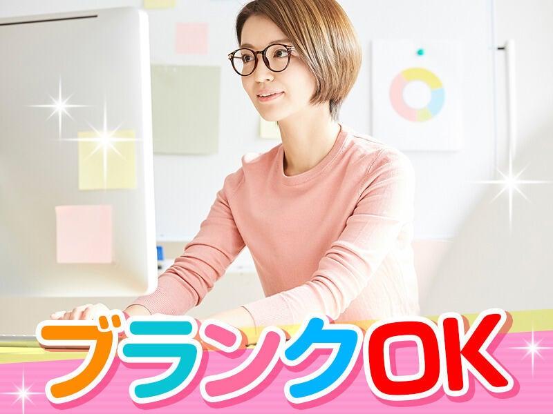 株式会社オールクリア 本社の仕事画像1