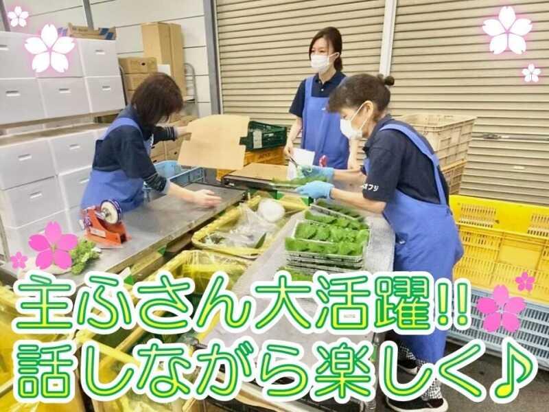 スーパーヤオフジ川口店の仕事画像2