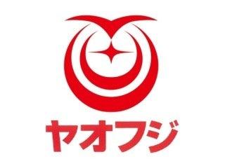 \年末短期募集/12/23~12/31のみ最大9万円!品出しパック詰め(販売、川口市)のイメージ画像
