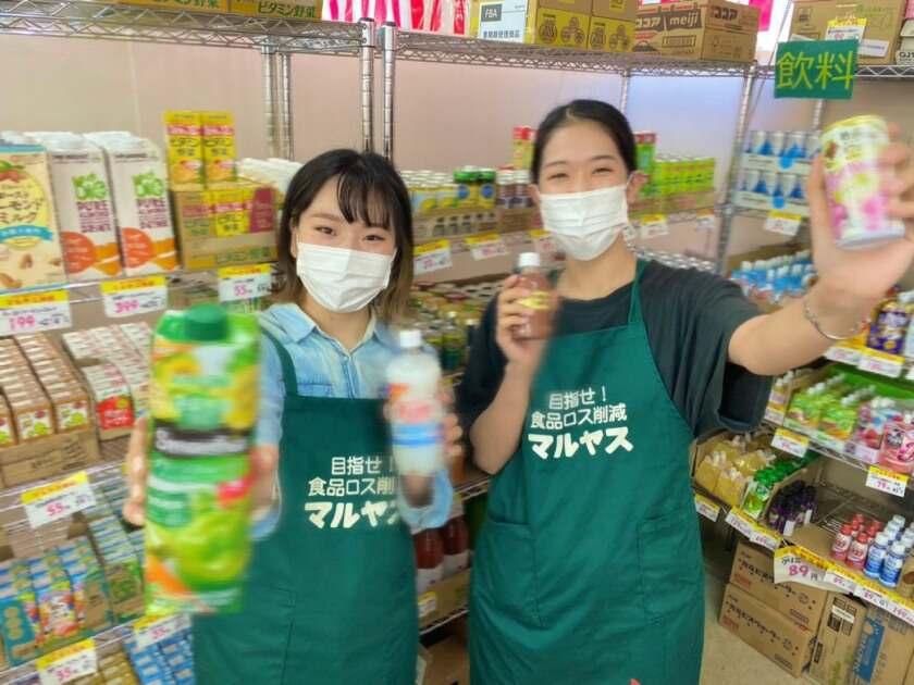 マルヤス高島平店の制服1