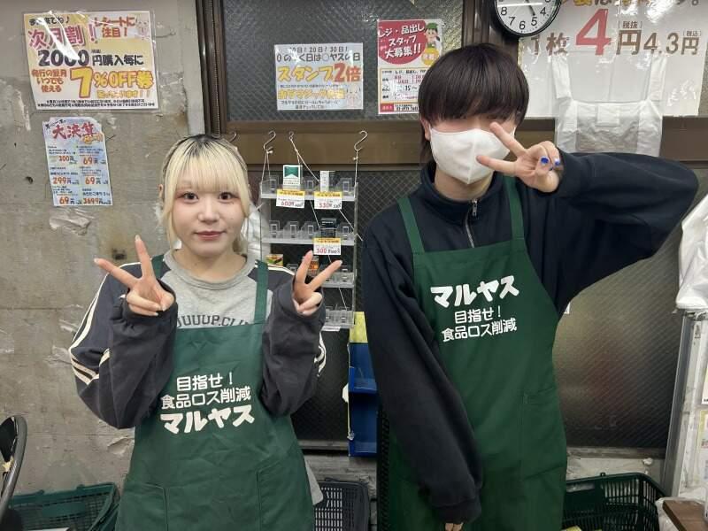 マルヤス足立花畑店の仕事画像1