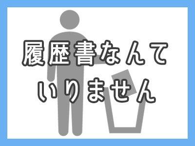 UTエージェント株式会社 京都オフィスの仕事画像1