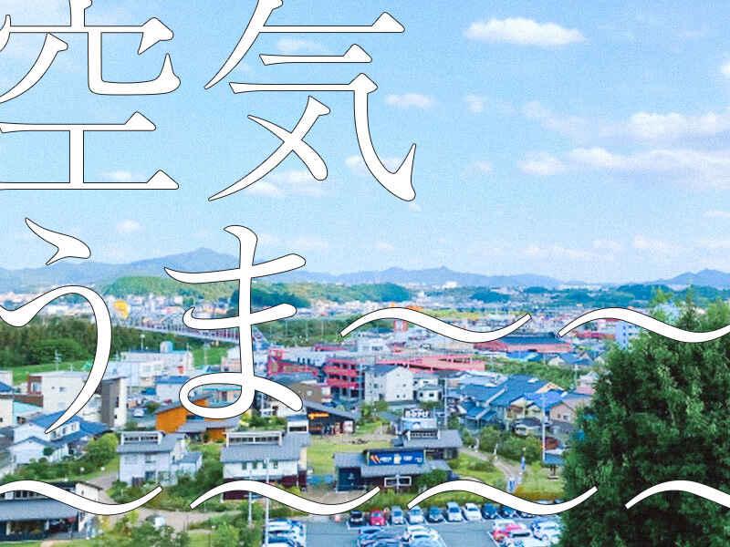 UTエージェント株式会社 明石オフィスの仕事画像1