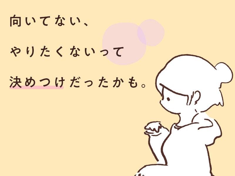 UTエージェント株式会社 松阪オフィスの仕事画像1