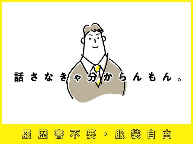 学歴で全て決まるなら、面接はいらないと思うのです|製造など(軽作業・物流、愛知郡愛荘町)のイメージ画像