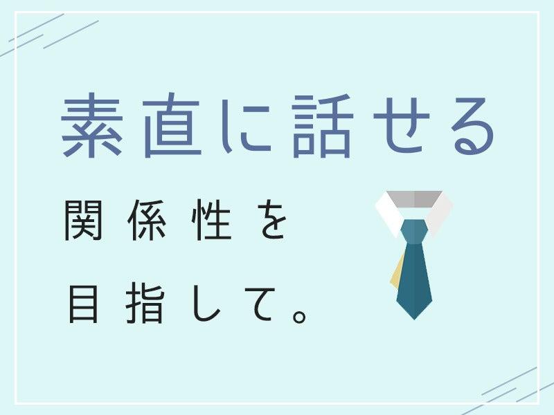 UTエージェント株式会社 大阪オフィスの仕事画像3