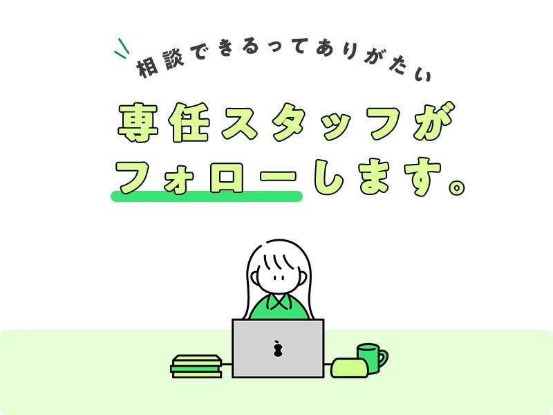 UTエージェント株式会社 大和郡山オフィスの仕事画像3