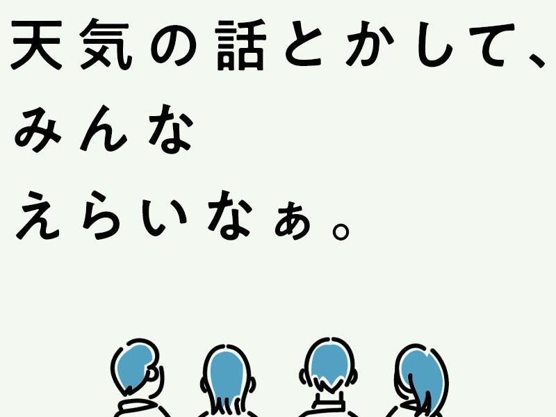 UTエージェント株式会社 明石オフィスの仕事画像1