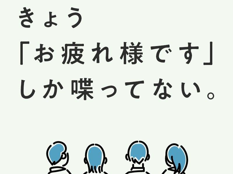 UTエージェント株式会社 明石オフィスの仕事画像2