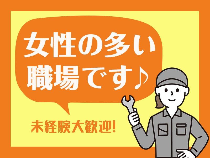 株式会社クリフトの仕事画像1