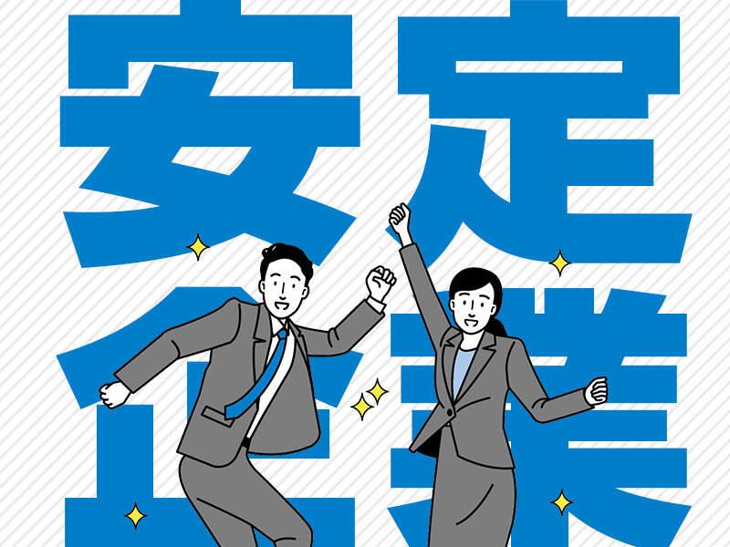 株式会社クリフトの仕事画像2