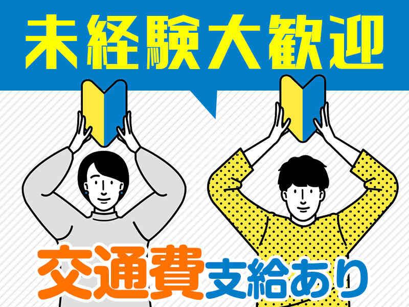 株式会社クリフト ATSUGI Officeの仕事画像2