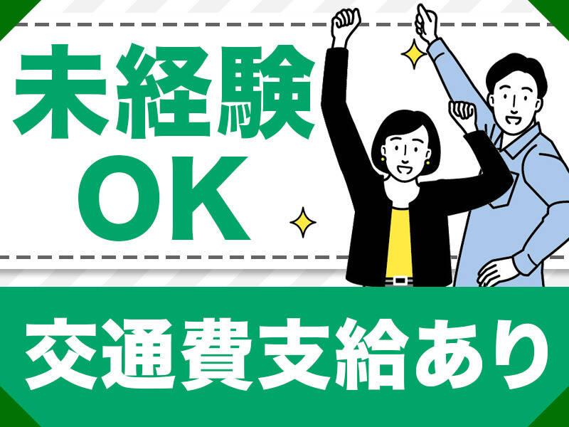 株式会社クリフトの仕事画像3