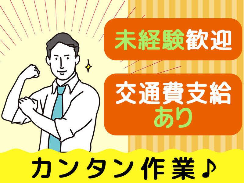 株式会社クリフトの仕事画像2