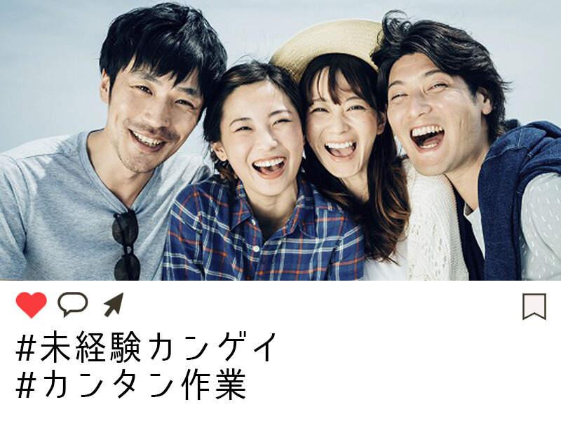 株式会社クリフトの仕事画像2