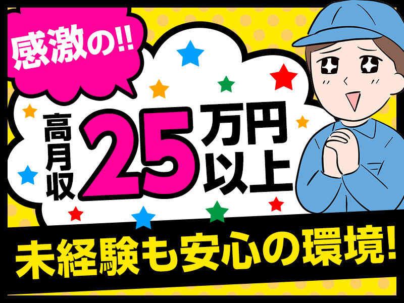 株式会社クリフトの仕事画像1