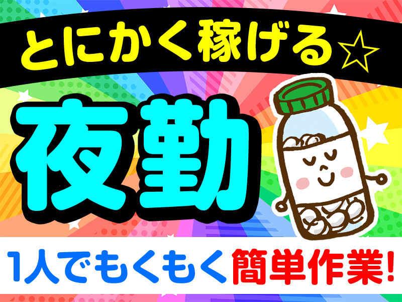 株式会社クリフトの仕事画像3