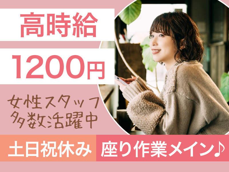 株式会社クリフトの仕事画像1