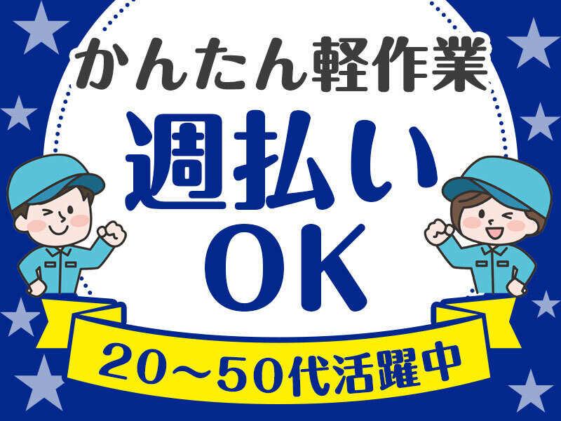 株式会社クリフトの仕事画像1